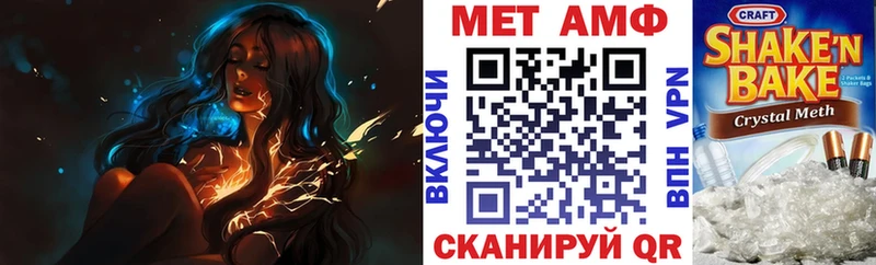 где купить   hydra   АМФЕТАМИН VHQ  Лодейное Поле 