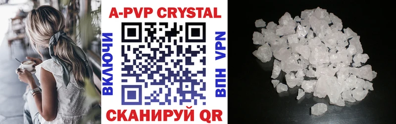 darknet формула мега ONION Лодейное Поле A PVP кристаллы