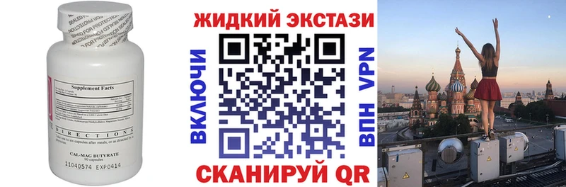 Бутират BDO  Лодейное Поле 