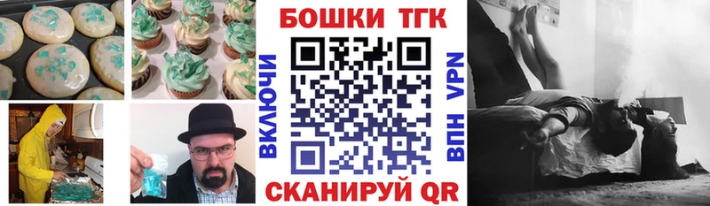 купить наркотики цена  Лодейное Поле  Еда ТГК марихуана 