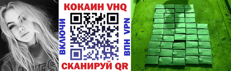 COCAIN VHQ  блэк спрут ссылки  Лодейное Поле 
