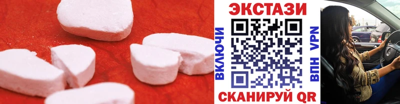 shop состав Лодейное Поле ЭКСТАЗИ Дубай купить наркотик