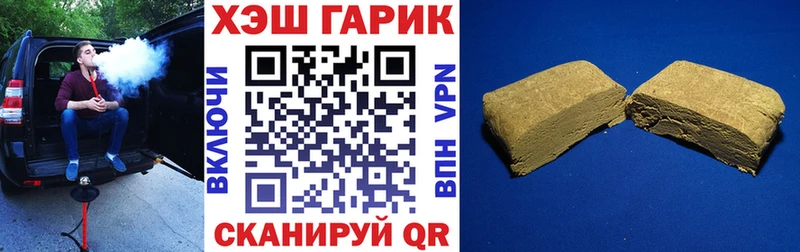 купить наркотик Лодейное Поле ГАШИШ hashish