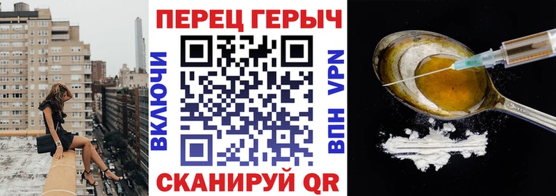 Героин гречка  blacksprut ТОР  Лодейное Поле  купить наркотик 