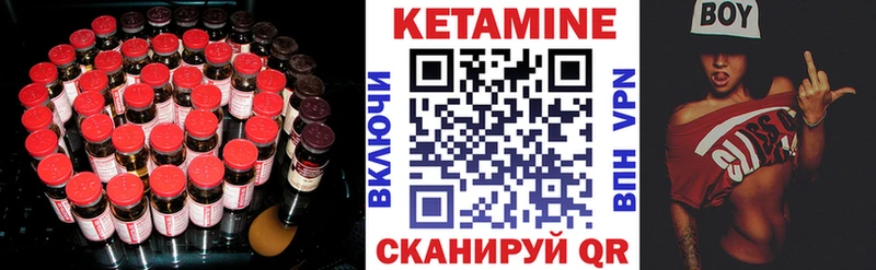 Кетамин VHQ  Лодейное Поле 