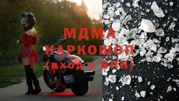 скорость mdpv Осинники