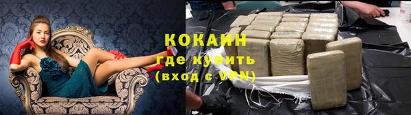 первитин Осташков