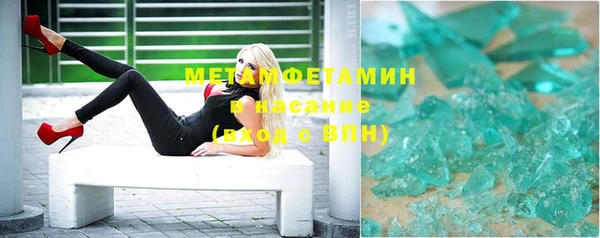 трава Остров