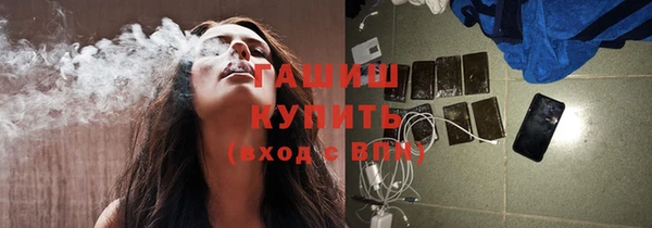 первитин Осташков
