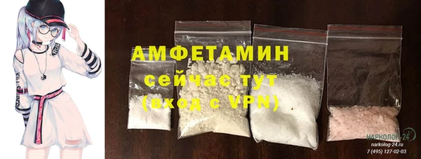 скорость mdpv Осинники