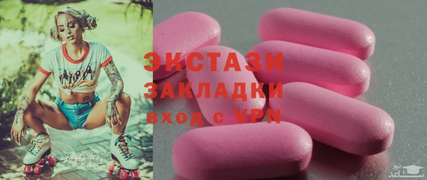скорость mdpv Осинники