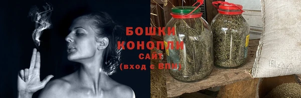 первитин Осташков
