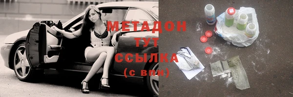 первитин Осташков