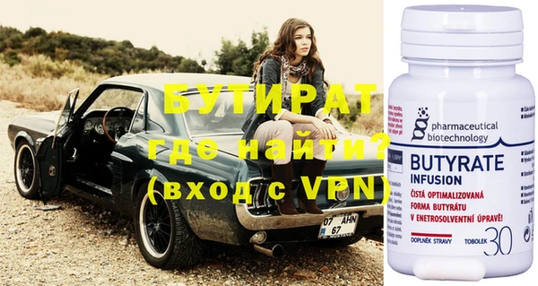 скорость mdpv Осинники