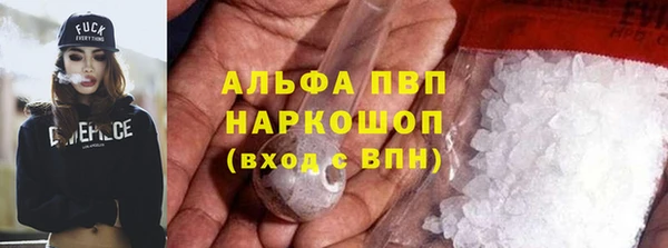 первитин Осташков