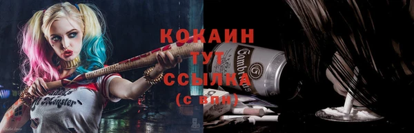 скорость mdpv Осинники