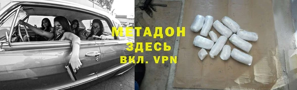 первитин Осташков