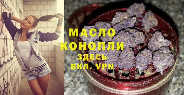 скорость mdpv Осинники