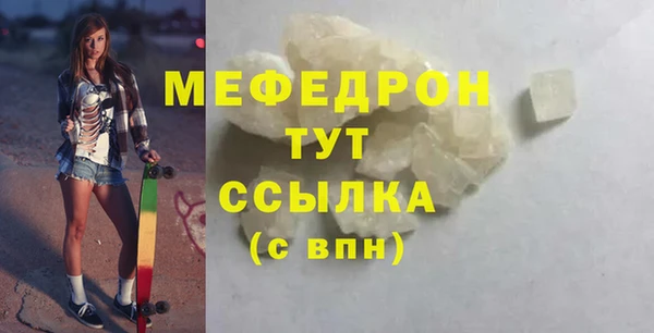героин Нязепетровск