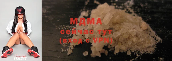 первитин Осташков