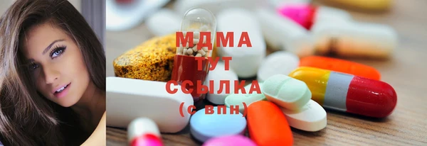 спиды Нягань