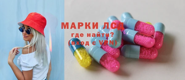 первитин Осташков