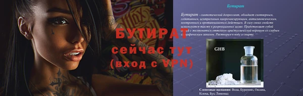 скорость mdpv Осинники