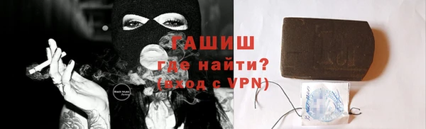 героин Нязепетровск