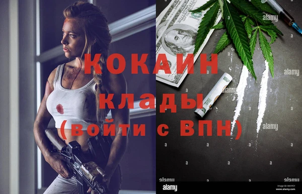 COCAINE Заводоуковск