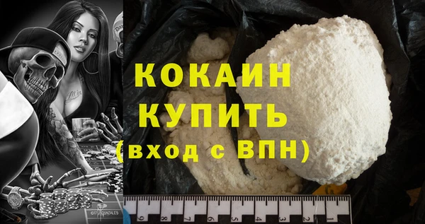 скорость mdpv Осинники