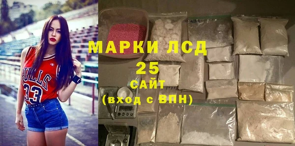 скорость mdpv Осинники