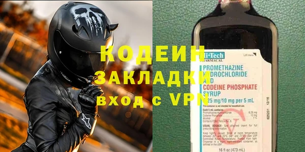 спиды Нягань