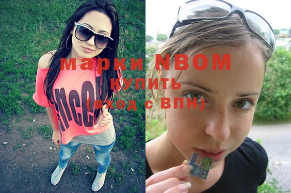 трава Остров