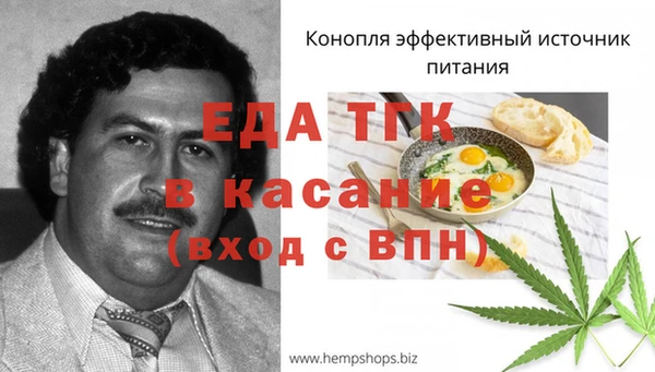 альфа пвп Елабуга