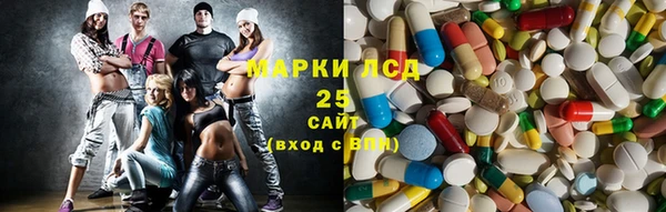 первитин Осташков