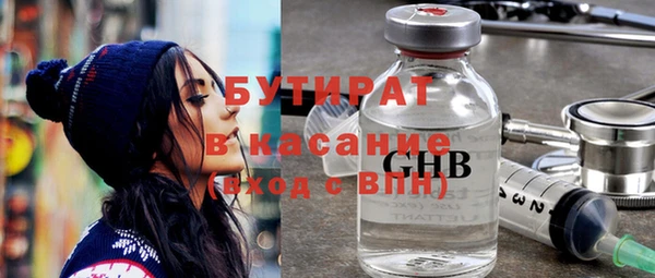 первитин Осташков