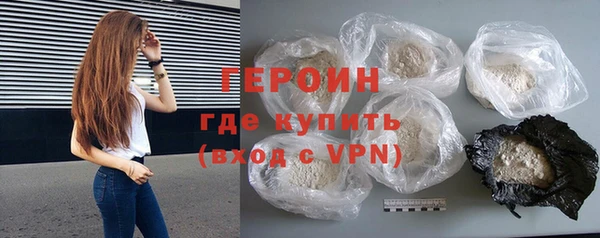 первитин Осташков