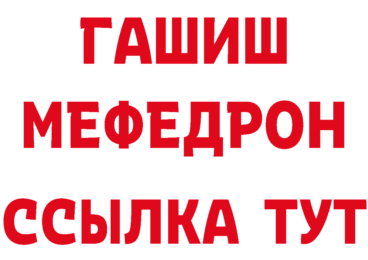 Кетамин VHQ вход это mega Лодейное Поле