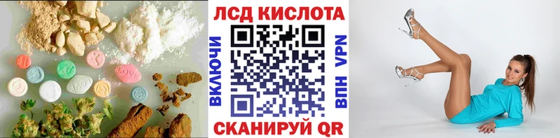 Лсд 25 экстази кислота  Лодейное Поле 
