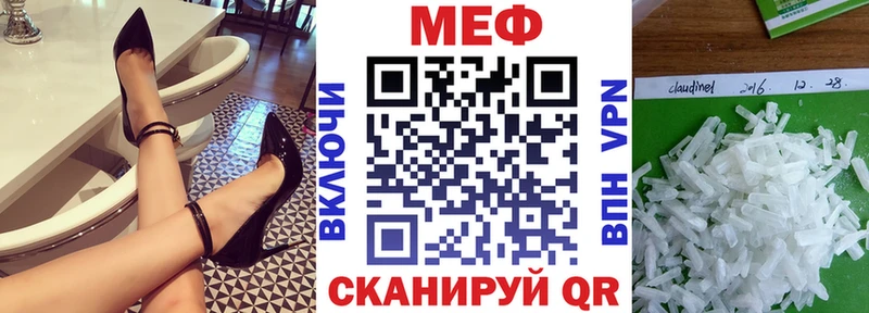 МЕФ мяу мяу Лодейное Поле