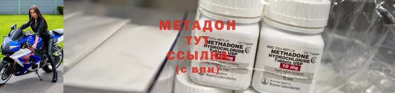 Метадон мёд  Лодейное Поле 