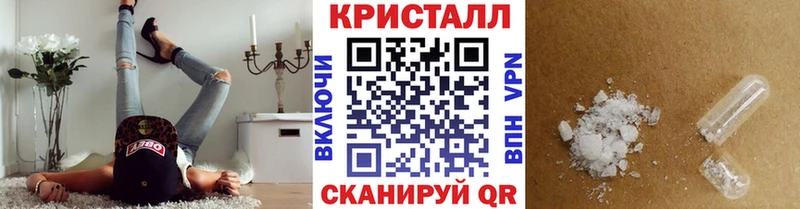 МЕТАМФЕТАМИН пудра  Лодейное Поле 