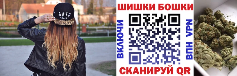 Бошки Шишки LSD WEED ОМГ ОМГ tor Лодейное Поле
